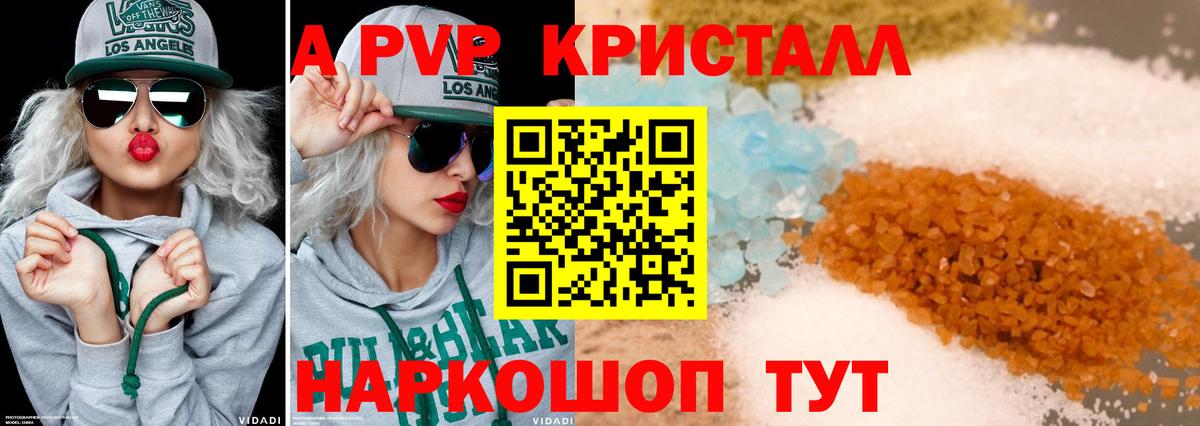 A PVP мука  Вход с VPN  A PVP СК  Альфа ПВП Соль  Артём 