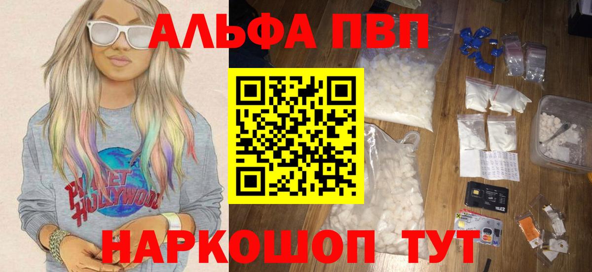 ГАШИШ  КОКАИН  Меф МЯУ МЯУ   Артём  Гашиш  Вход с VPN  Конопля  Меф 