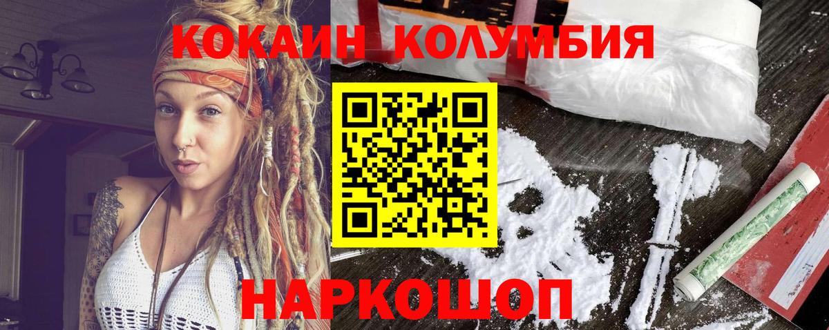 COCAIN 99% Артём