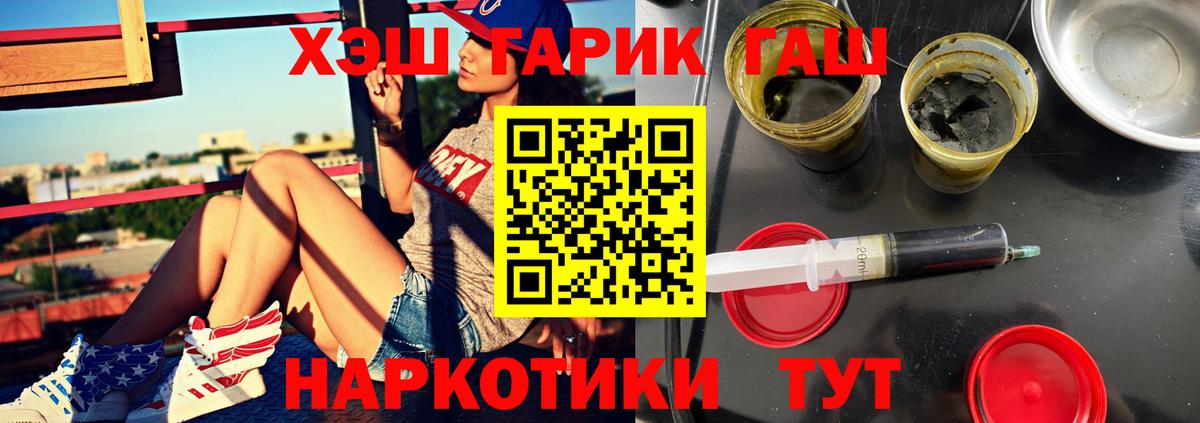 Гашиш Premium Артём