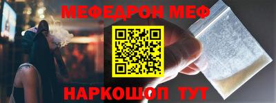 стаф Апрелевка