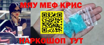 стаф Апрелевка