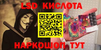 стаф Апрелевка