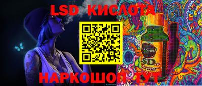 стаф Апрелевка