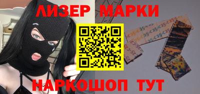 стаф Апрелевка