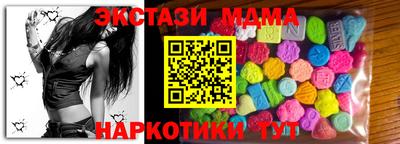 стаф Апрелевка