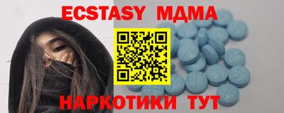 стаф Апрелевка