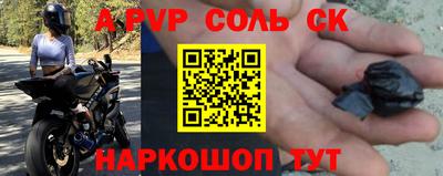 a pvp Апшеронск