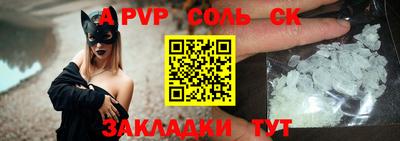 a pvp Апшеронск