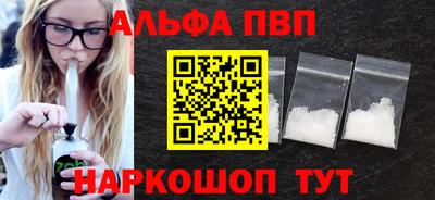 a pvp Апшеронск