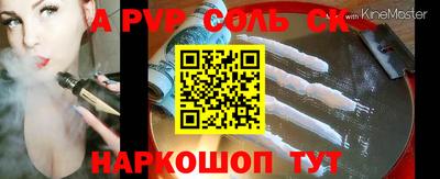 mdma Аргун