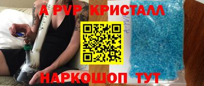 стаф Апрелевка