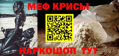 стаф Апрелевка