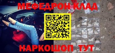 mdma Аргун