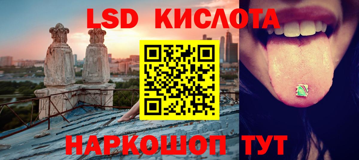 LSD-25 экстази ecstasy  Лсд 25 экстази ecstasy  Артём  Вход с VPN 