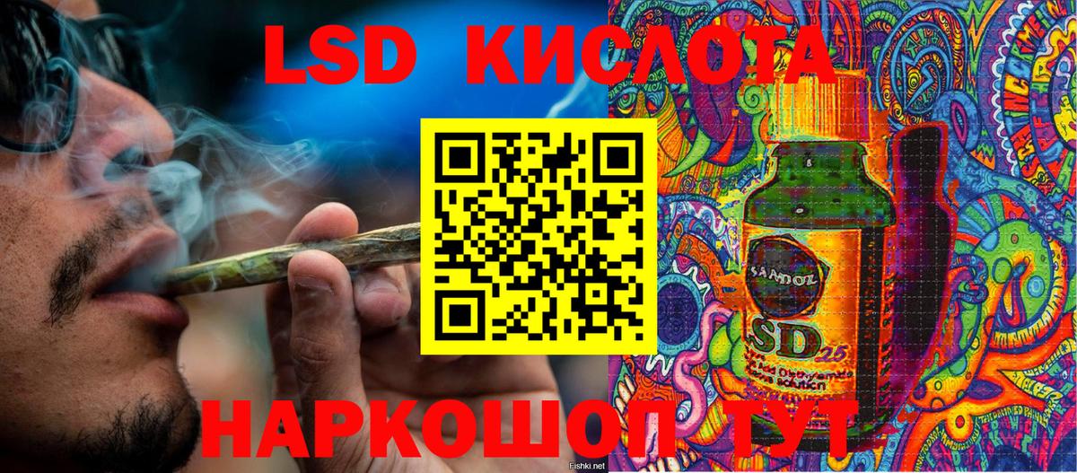 Марки 25I-NBOMe 1,5мг  Вход с VPN  как найти   Артём 