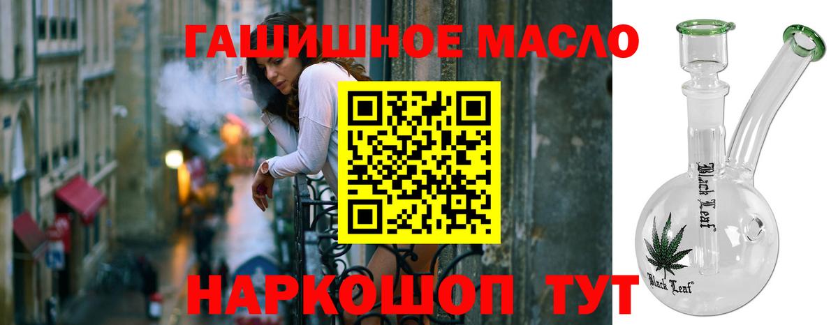 Артём  купить   Дистиллят ТГК вейп  Вход с VPN  ТГК Wax 