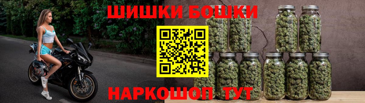 Бошки Шишки Bruce Banner Артём