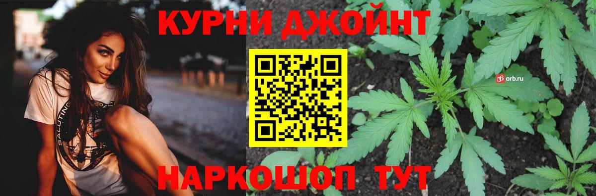 Каннабис AK-47  Канабис OG Kush  Артём  Марихуана индика  Вход с VPN 
